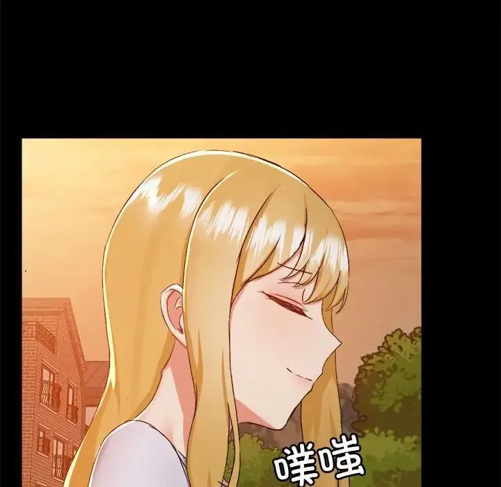 爱玩游戏的女人们 第70話 第85页