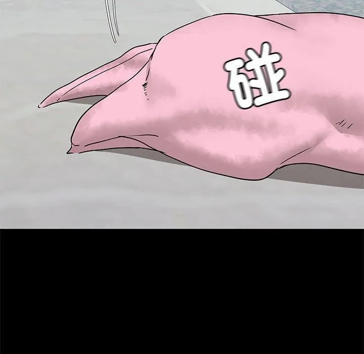 爱玩游戏的女人们 第63话 第96页
