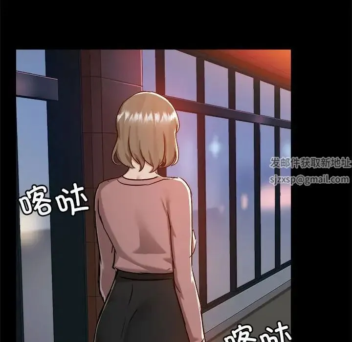 爱玩游戏的女人们 第72話 第52页