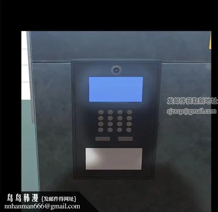 爱玩游戏的女人们 第72話 第62页