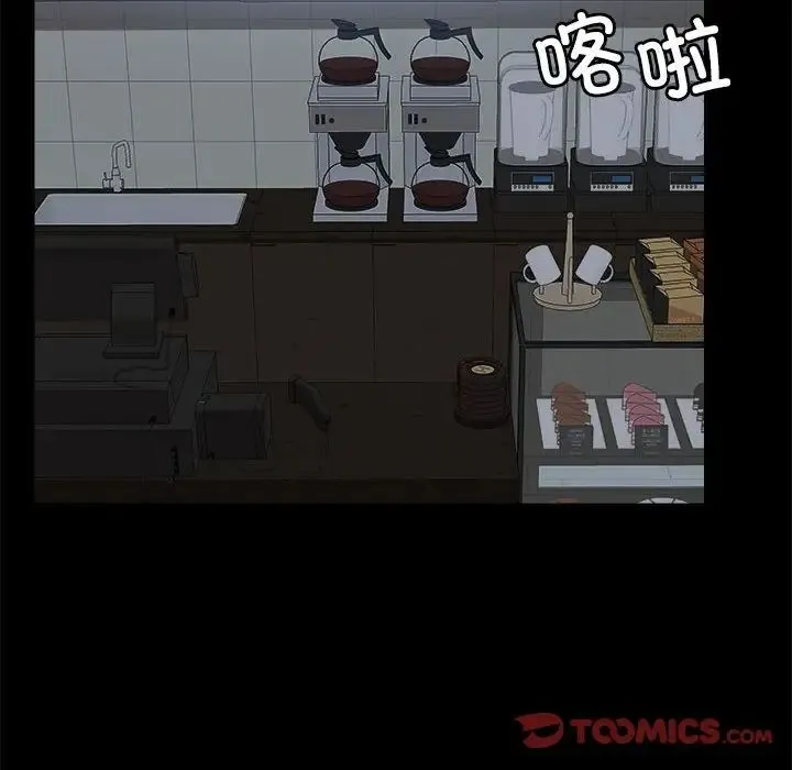 爱玩游戏的女人们 第72話 第51页