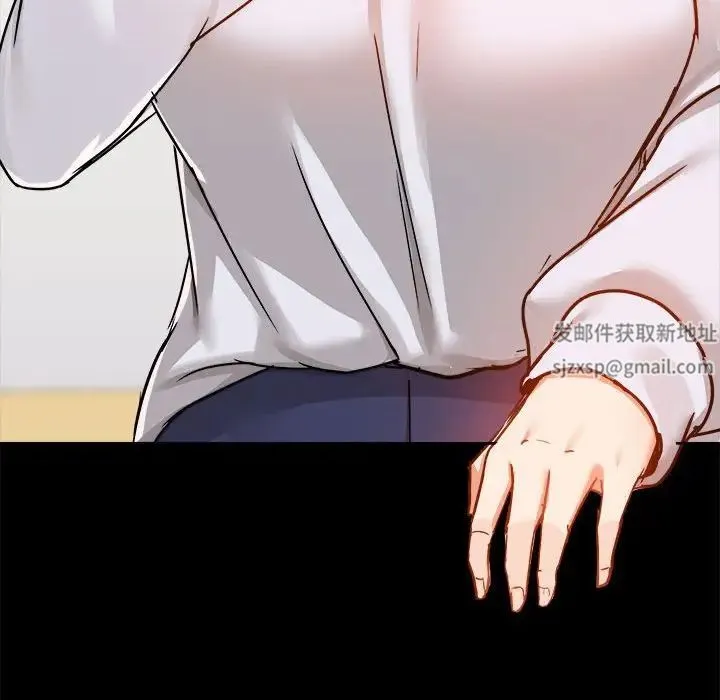 爱玩游戏的女人们 第72話 第119页