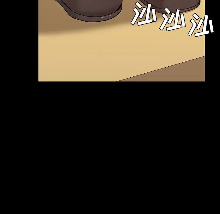 爱玩游戏的女人们 第9话 第24页