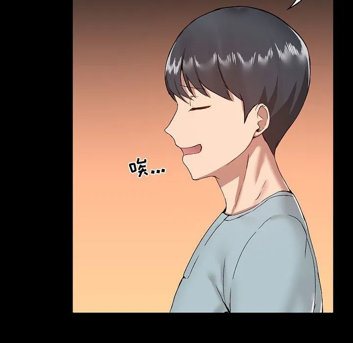爱玩游戏的女人们 第9话 第65页