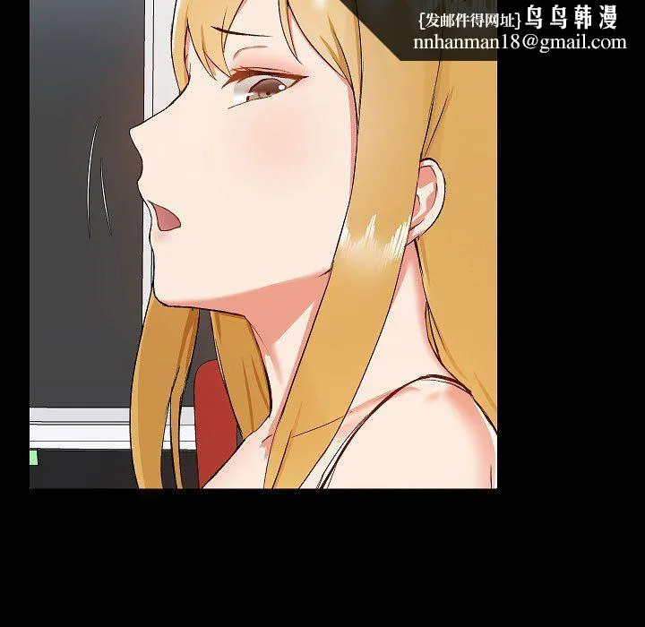 爱玩游戏的女人们 第9话 第73页
