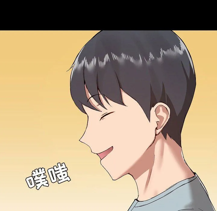 爱玩游戏的女人们 第9话 第56页