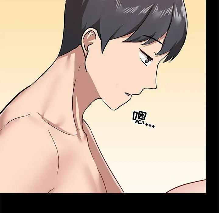 爱玩游戏的女人们 第32话 第69页