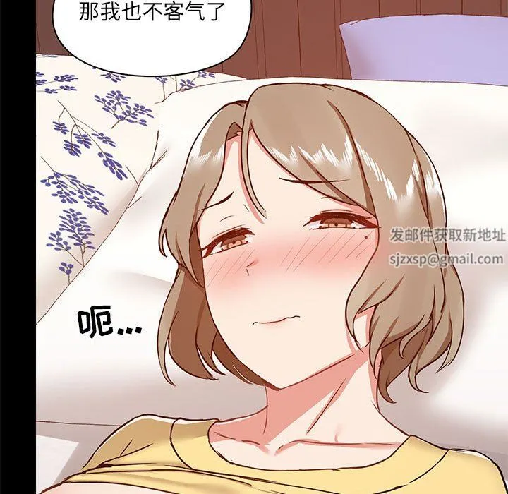 爱玩游戏的女人们 第32话 第120页