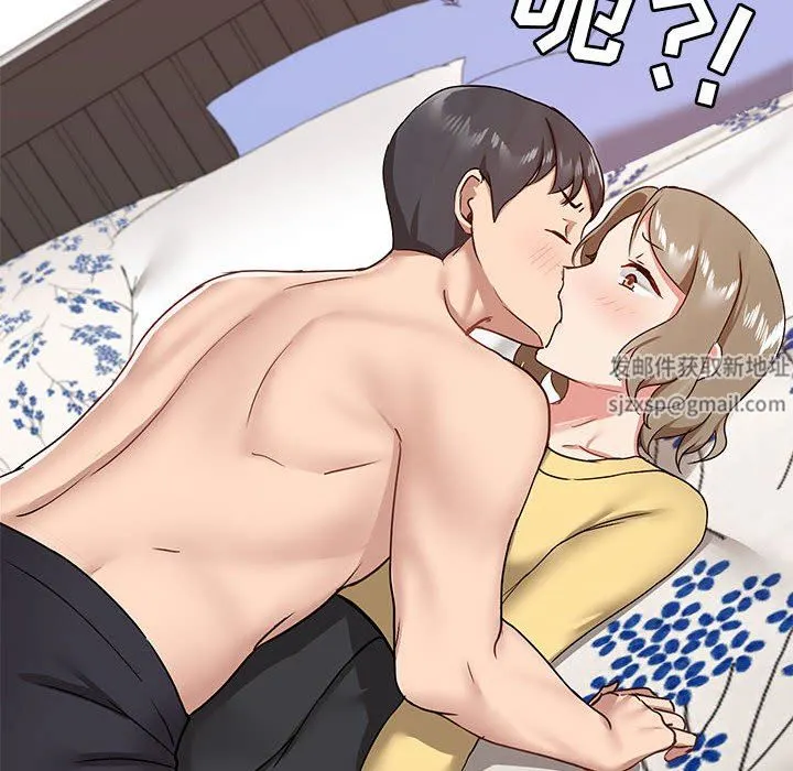 爱玩游戏的女人们 第32话 第39页