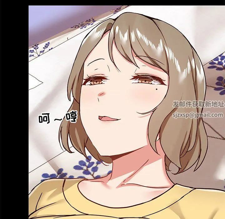 爱玩游戏的女人们 第32话 第51页