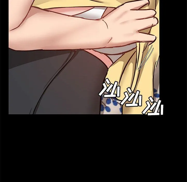 爱玩游戏的女人们 第32话 第43页