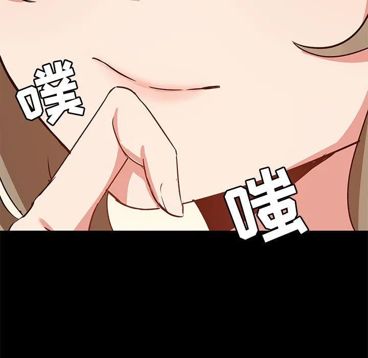 爱玩游戏的女人们 第32话 第27页