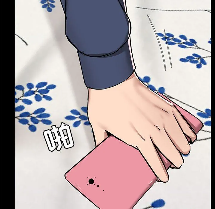 爱玩游戏的女人们 第32话 第13页