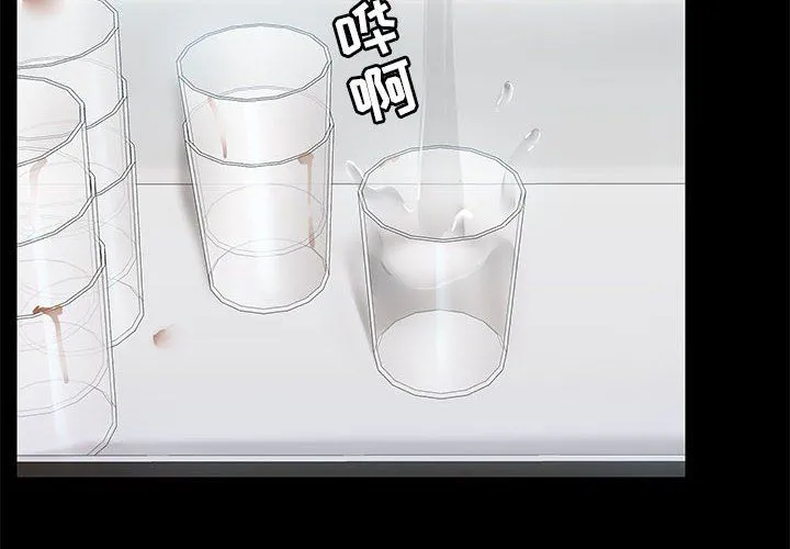 爱玩游戏的女人们 第14话 第4页