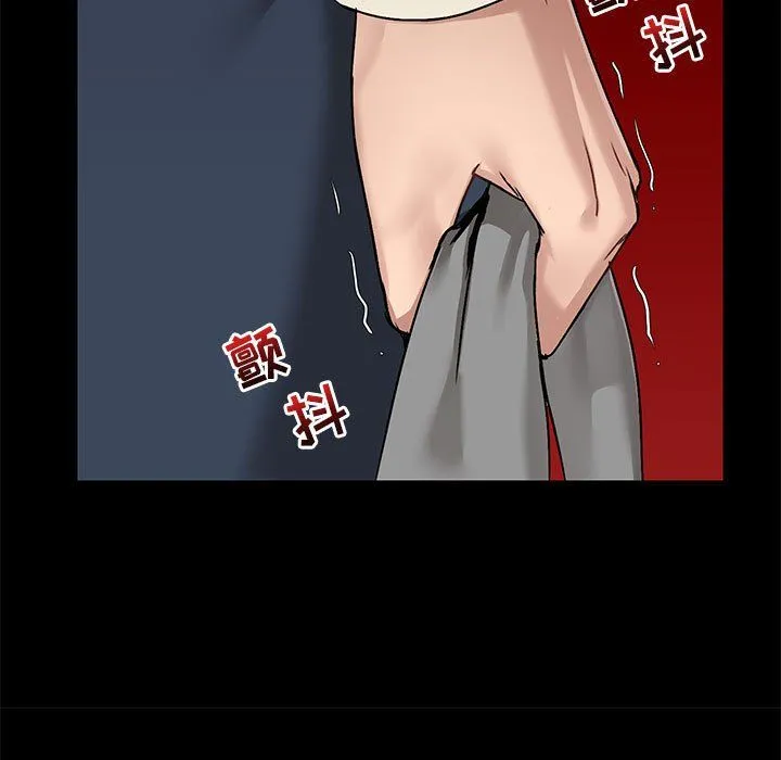 爱玩游戏的女人们 第14话 第92页