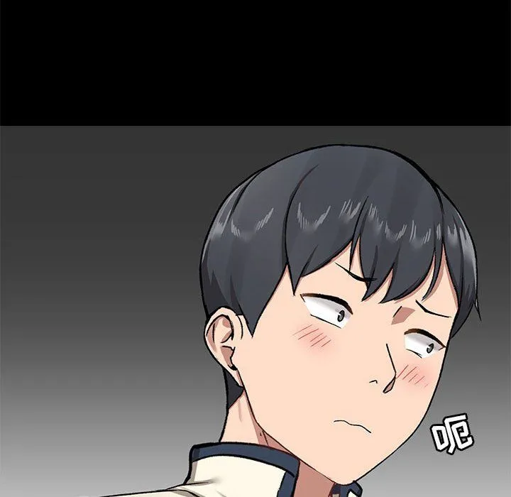 爱玩游戏的女人们 第14话 第85页