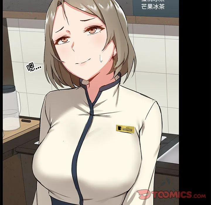 爱玩游戏的女人们 第14话 第51页
