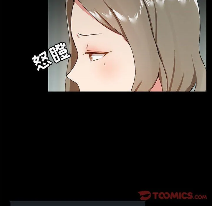 爱玩游戏的女人们 第14话 第123页