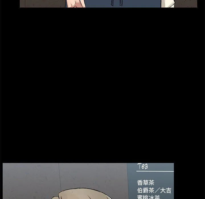 爱玩游戏的女人们 第14话 第50页