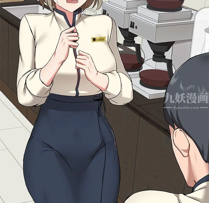 爱玩游戏的女人们 第14话 第101页