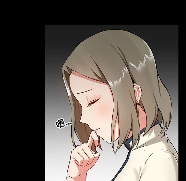 爱玩游戏的女人们 第14话 第125页