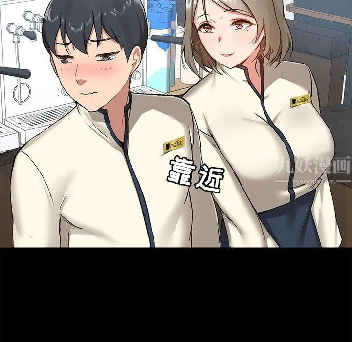 爱玩游戏的女人们 第14话 第29页