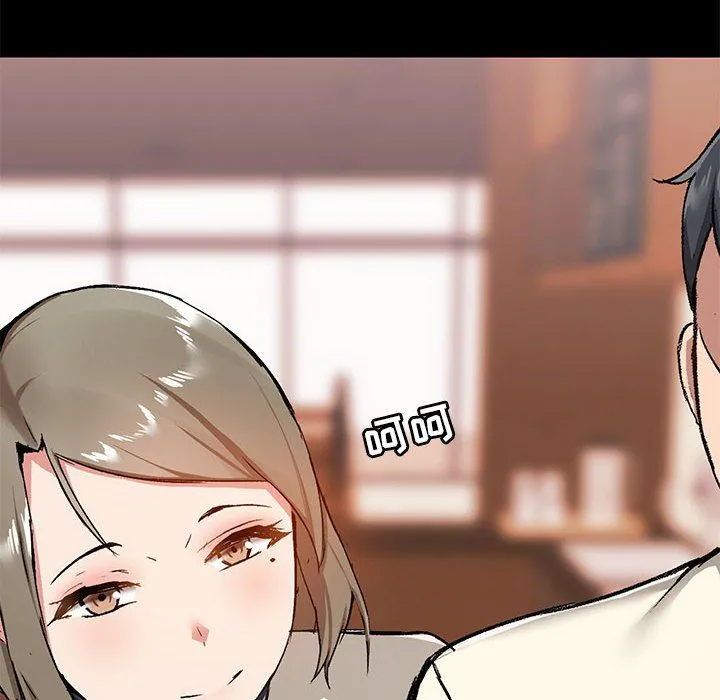 爱玩游戏的女人们 第14话 第87页