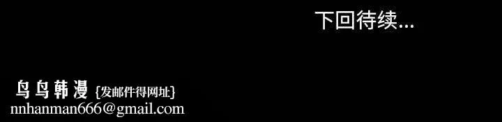 爱玩游戏的女人们 第14话 第138页