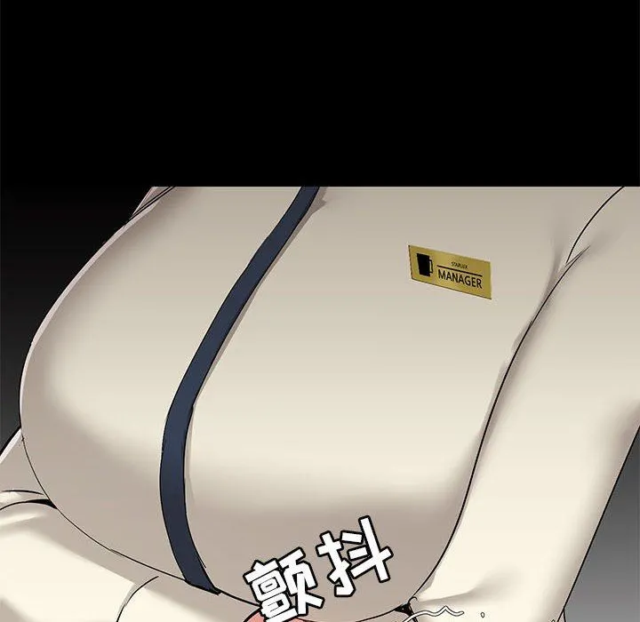 爱玩游戏的女人们 第38话 第16页