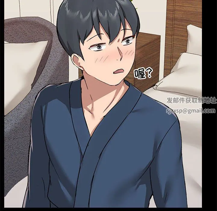 爱玩游戏的女人们 第38话 第80页