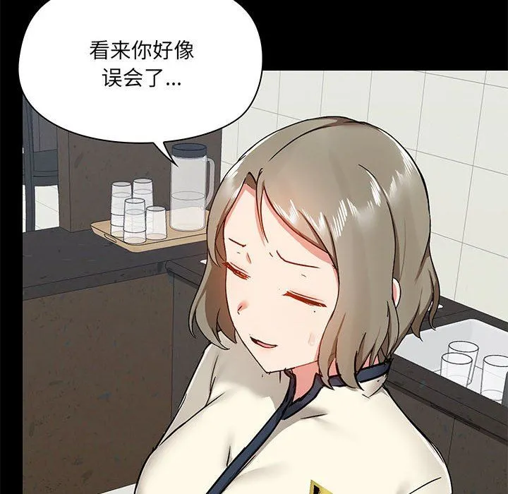 爱玩游戏的女人们 第38话 第8页