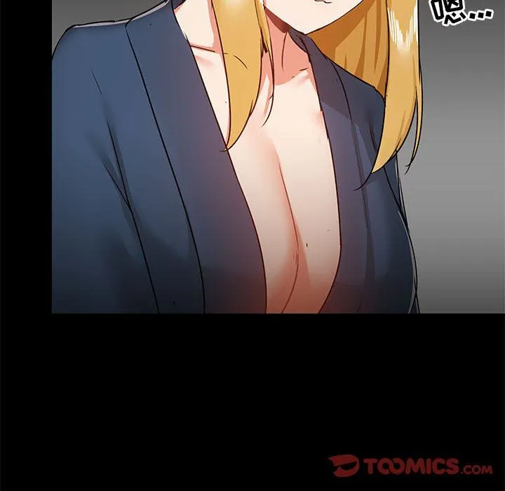 爱玩游戏的女人们 第38话 第75页