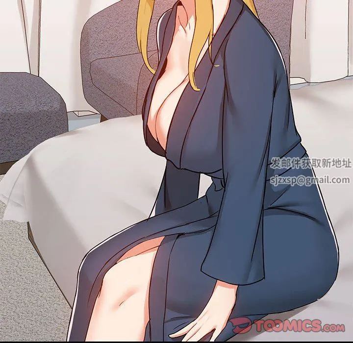 爱玩游戏的女人们 第38话 第123页
