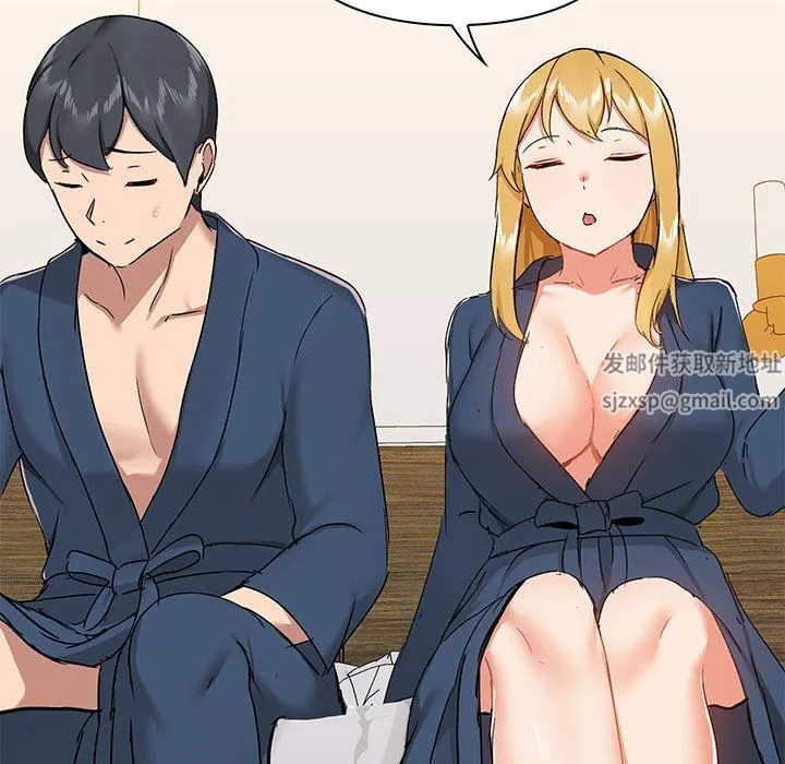 爱玩游戏的女人们 第38话 第65页
