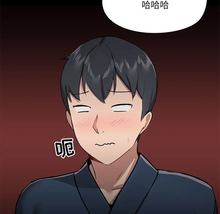 爱玩游戏的女人们 第38话 第107页