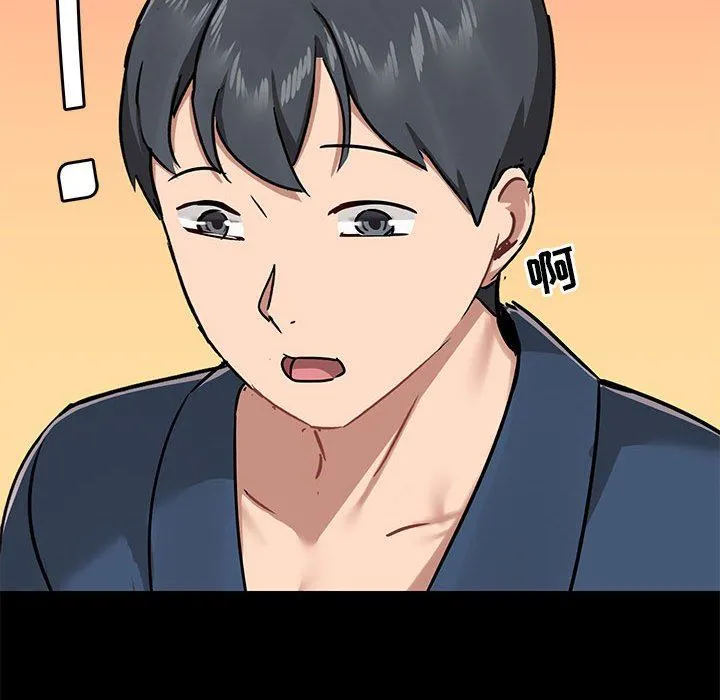 爱玩游戏的女人们 第38话 第91页