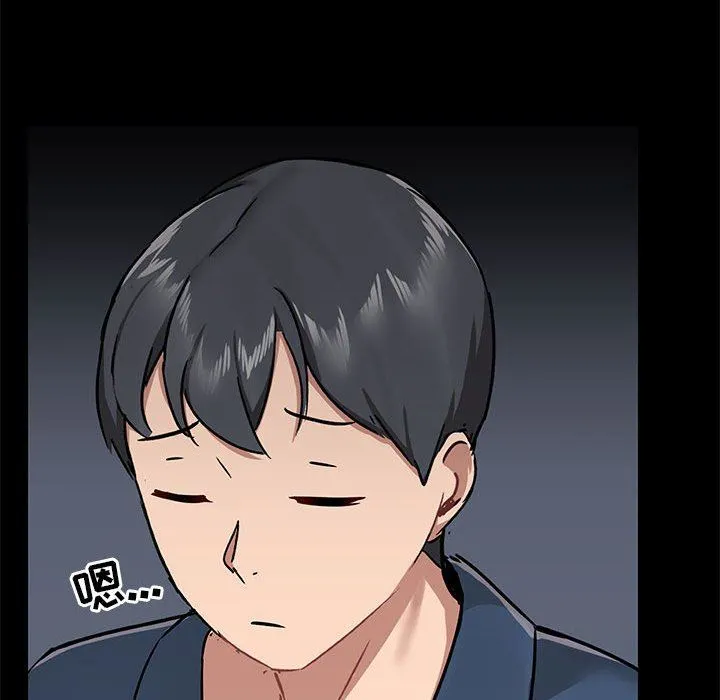 爱玩游戏的女人们 第38话 第89页