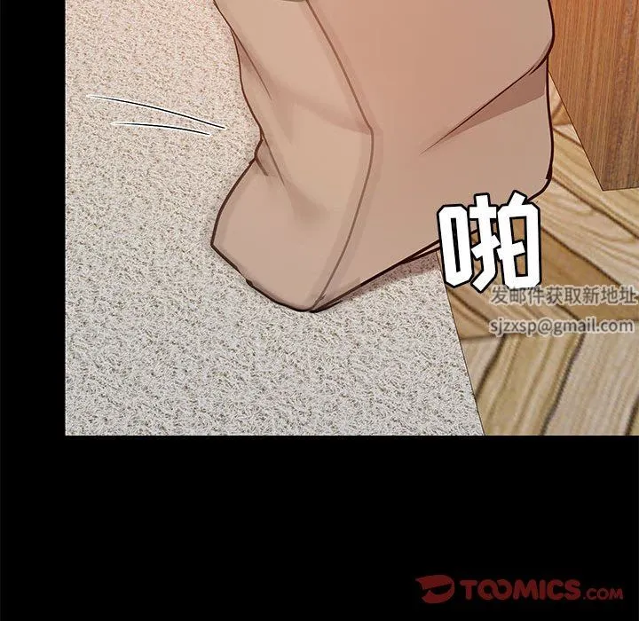 爱玩游戏的女人们 第38话 第69页
