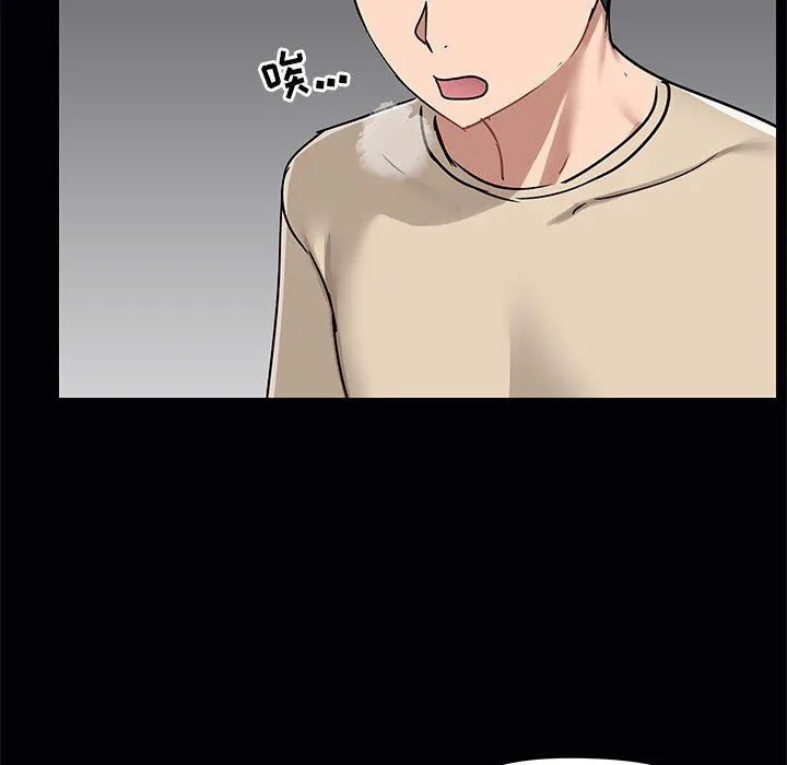 爱玩游戏的女人们 第38话 第35页