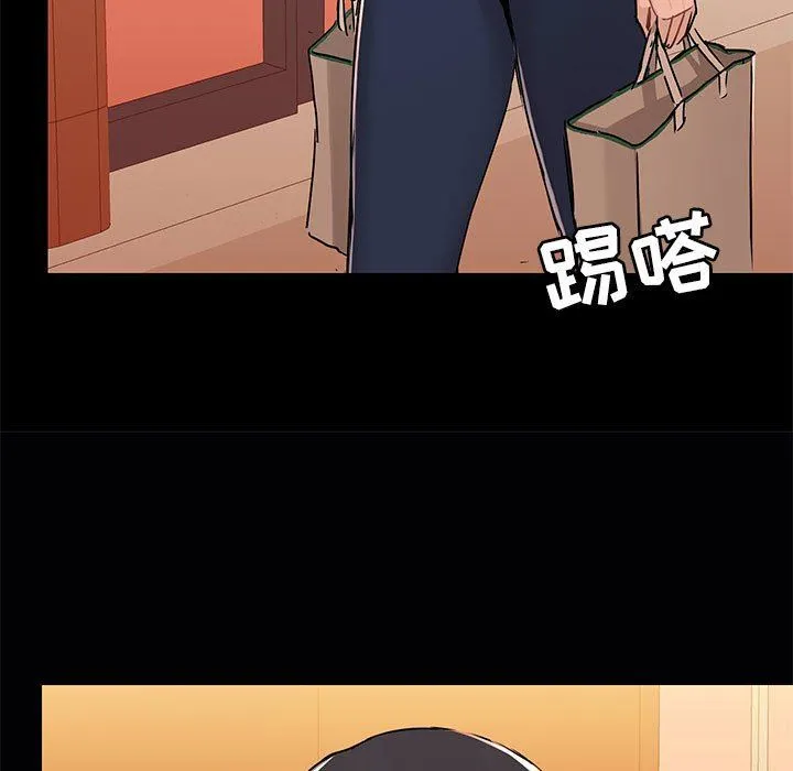 爱玩游戏的女人们 第38话 第29页