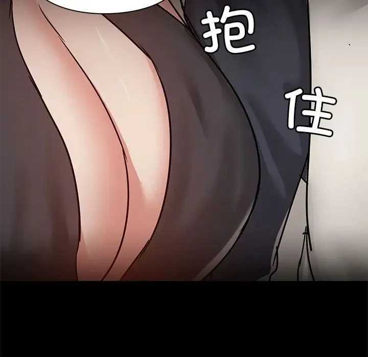 爱玩游戏的女人们 第66話 第59页