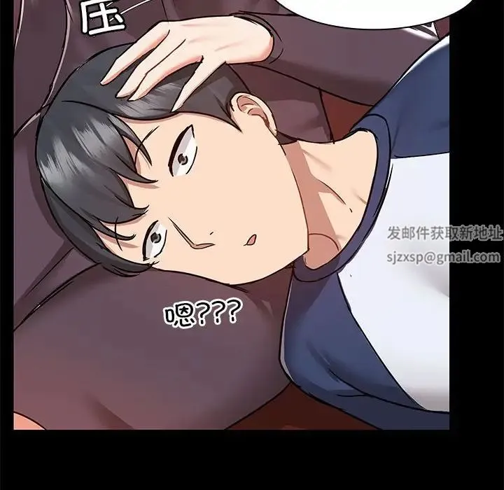爱玩游戏的女人们 第66話 第115页