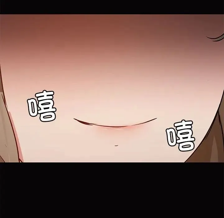 爱玩游戏的女人们 第66話 第35页