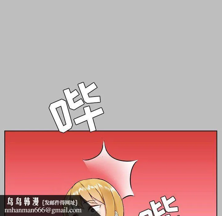 爱玩游戏的女人们 第6话 第81页