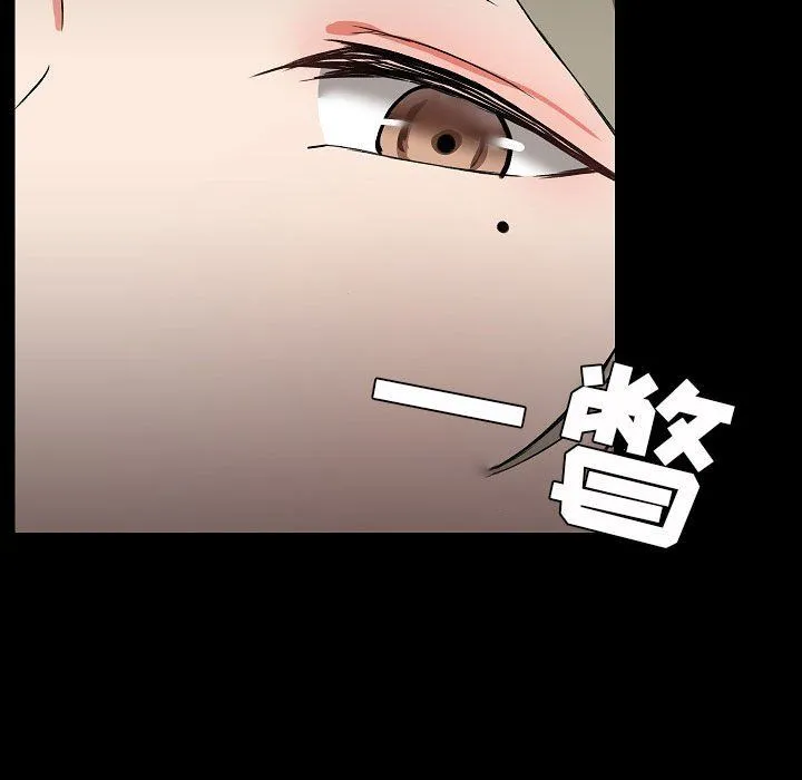 爱玩游戏的女人们 第6话 第146页