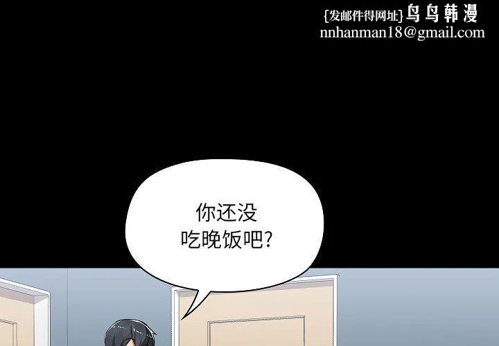 爱玩游戏的女人们 第6话 第1页