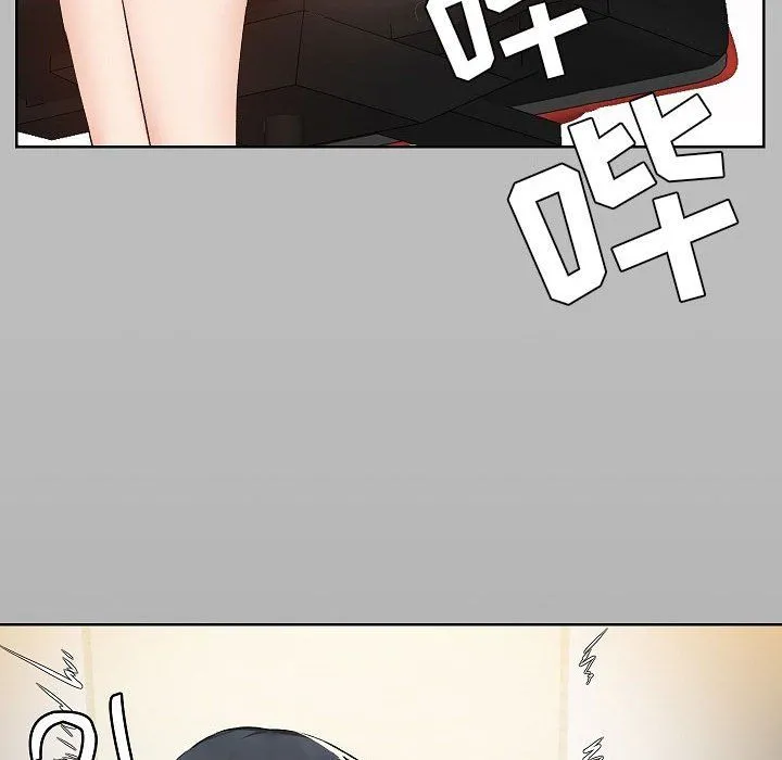 爱玩游戏的女人们 第6话 第83页