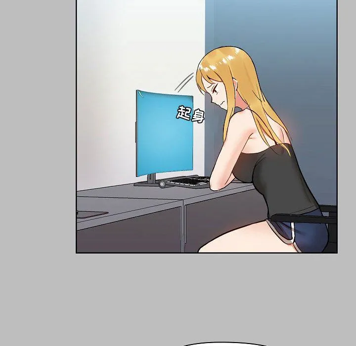 爱玩游戏的女人们 第6话 第54页