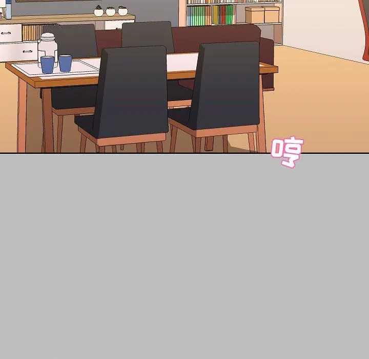 爱玩游戏的女人们 第6话 第75页