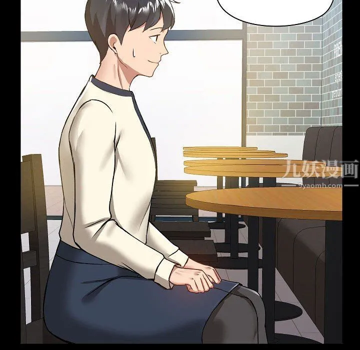 爱玩游戏的女人们 第6话 第139页